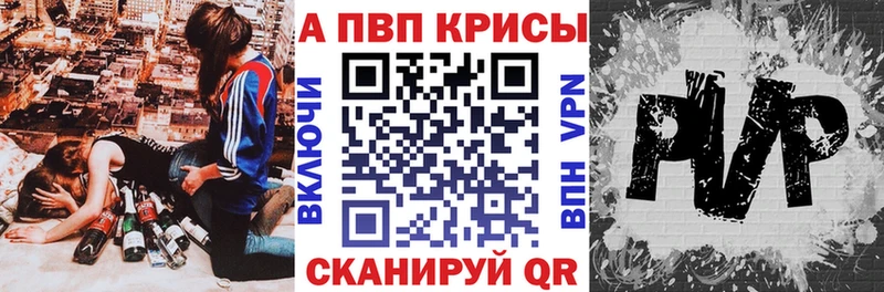 ОМГ ОМГ ссылка  Курильск  A PVP мука  даркнет сайт 