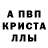 Амфетамин 97% mike Tackabery