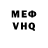 КЕТАМИН VHQ Ksenia Dolgushina