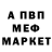 АМФЕТАМИН 97% Aktres LM