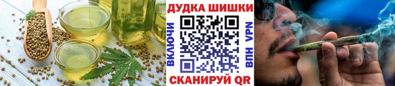где купить Курильск это какой сайт Canna-Cookies марихуана OMG вход
