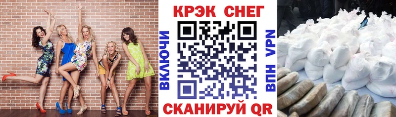 КОКАИН Колумбийский  Курильск 