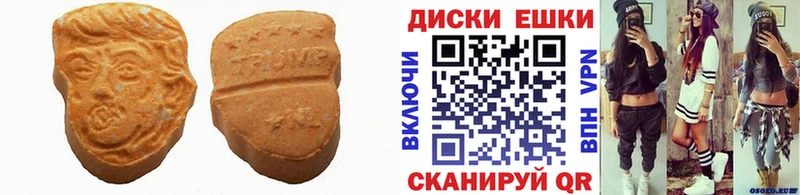 закладки  Курильск  Экстази TESLA 
