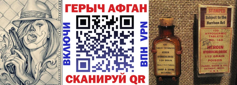 продажа наркотиков  Курильск  Героин Heroin 