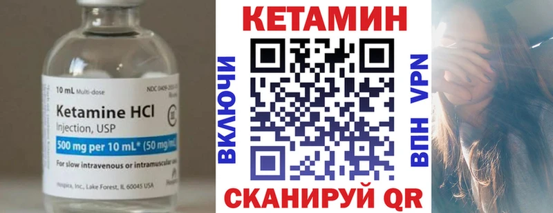 kraken ONION  Курильск  КЕТАМИН ketamine 
