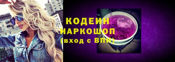 мяу мяу мука Беломорск