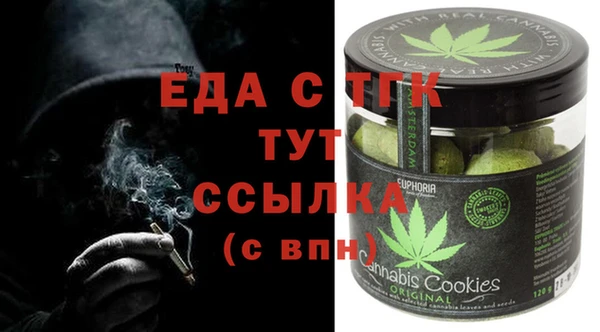 мяу мяу мука Беломорск