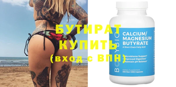 мяу мяу мука Беломорск