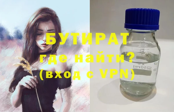ешки Белоозёрский