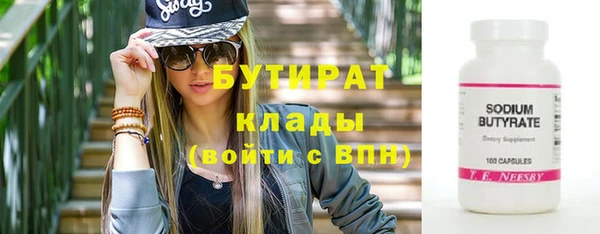 ешки Белоозёрский