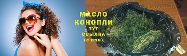 мяу мяу мука Беломорск