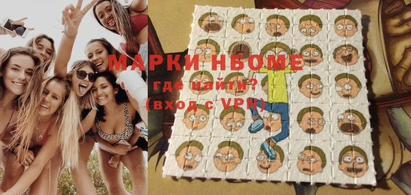 мяу мяу мука Беломорск