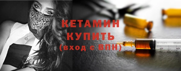 прущие грибы Белокуриха