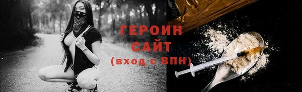 прущие грибы Белокуриха