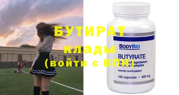 мяу мяу мука Беломорск