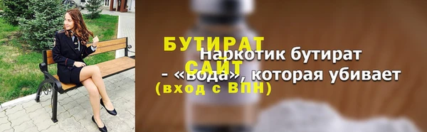 ешки Белоозёрский