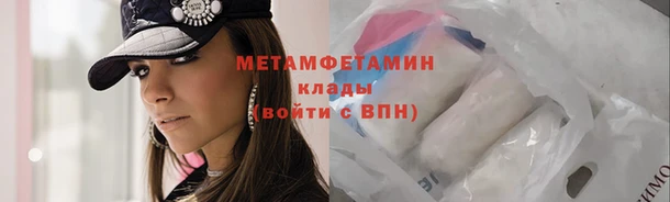 мдма Богородицк