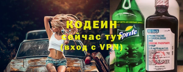 мяу мяу мука Беломорск