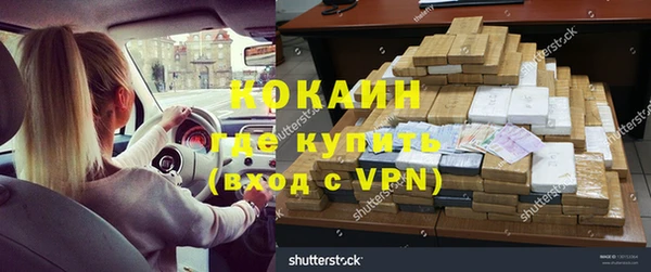 мяу мяу мука Беломорск