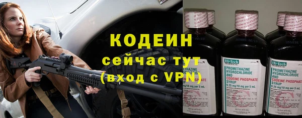 мяу мяу мука Беломорск