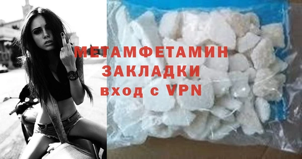мяу мяу мука Беломорск