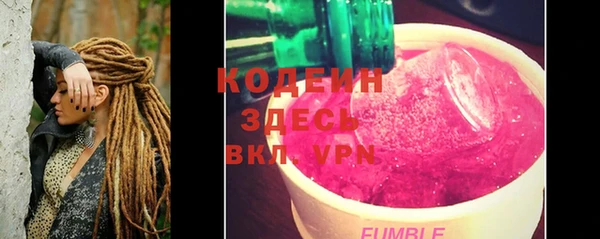 мяу мяу мука Беломорск