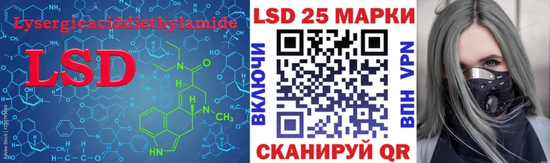 LSD-25 экстази кислота  закладка  Курильск 