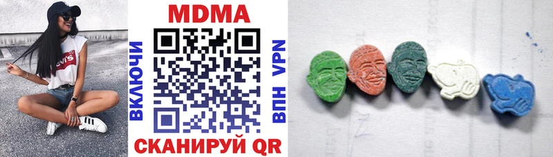 MDMA кристаллы  где можно купить наркотик  Курильск 