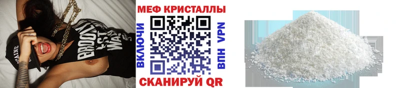где купить наркотик  Курильск  Меф кристаллы 