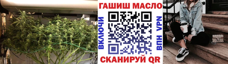 ТГК жижа  купить закладку  Курильск 
