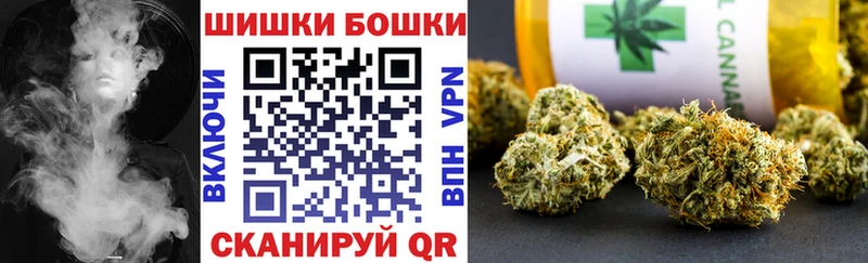 Канабис марихуана  shop наркотические препараты  Курильск 
